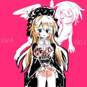 imawanokiwa純狐