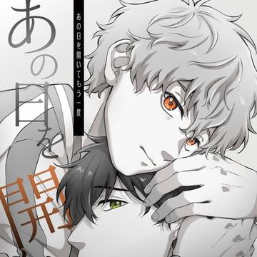 【5/6スパコミday2】とみとが新刊サンプル