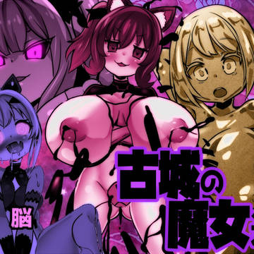新作です