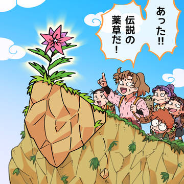 忍たまlog19
