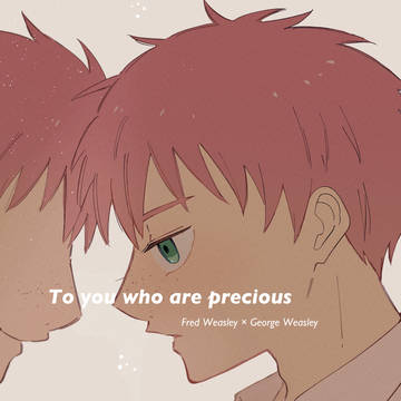 【再録】Toyou who are precious【フレジョ】