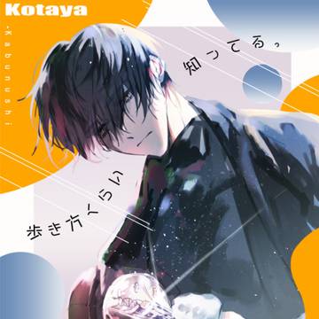 超メダルへの滑走2026夜鷹中心本新刊サンプル