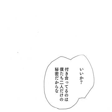 ［トドチョロ］過去ログ