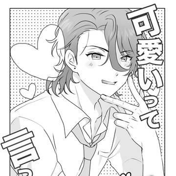 5/5ブリデ新刊2
