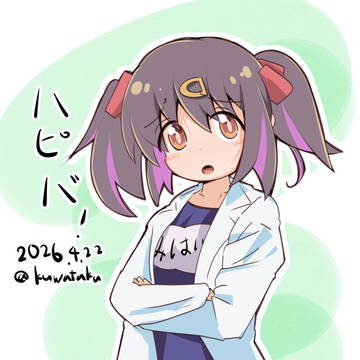 みはりちゃん水着白衣