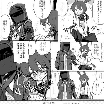 アークナイツまとめ