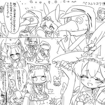 Page 16 thumbnail