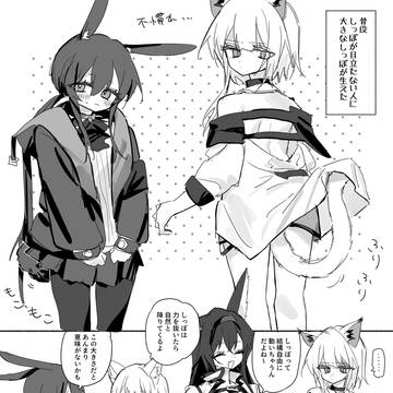 Page 19 thumbnail
