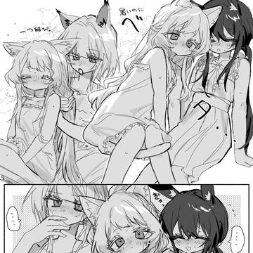 Page 20 thumbnail