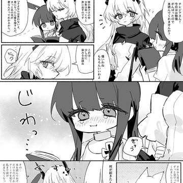 Page 23 thumbnail