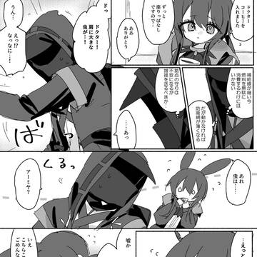 Page 3 thumbnail