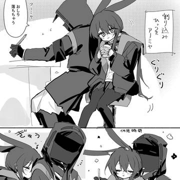 Page 6 thumbnail