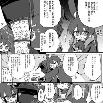 Page 7 thumbnail