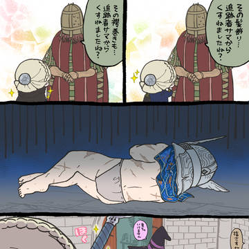 ナイトレインらくがき。4