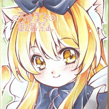 アリスにゃんこさん　1/4色紙