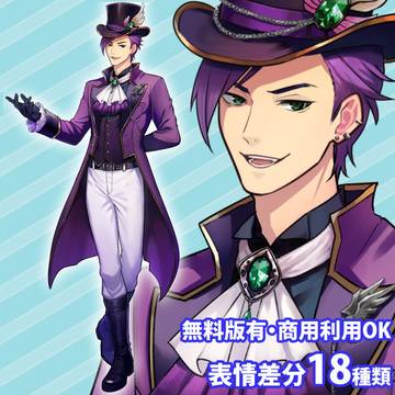 フリー素材_シルクハットの着飾った男性