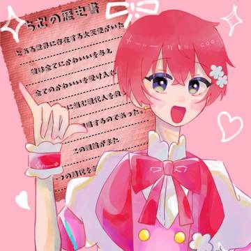 さいきょーかわちむりろん!