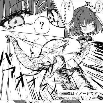 続き