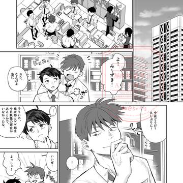 父水63