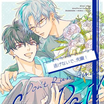 【5/6スパコミ】新刊サンプル【イヴァティル】