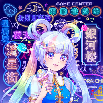 Neon🌃💡💫