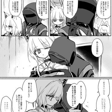 アークナイツ(ドクケル)まとめ