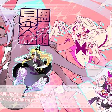 【5/6新刊】思春期暴発アムネジア【chaggie】