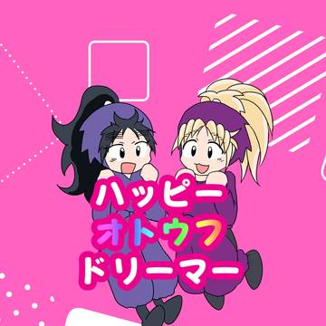 兵助の夜のお誘い(？)に振り回されるタカ丸のお話し