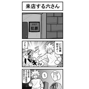 月明かりの夜に64