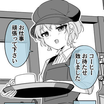 こういう子に管理されたい