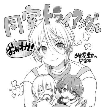 イベント限定コピー本