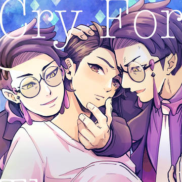【カラキョウ】Cry For The Moon