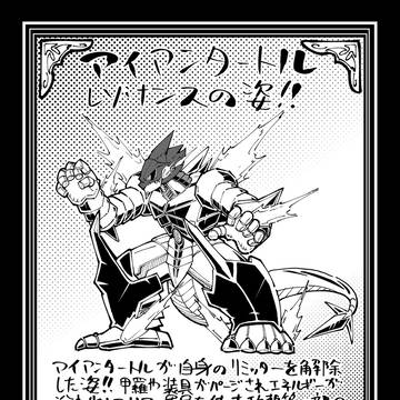 ROUND35　指先がまだ熱い
