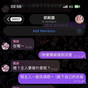 紀錄—《巨乳女忍者的泡泡浴奉仕》