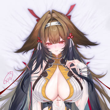 葉瞬光