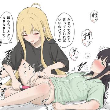 かぐやにバイブでまんこを責められながらオナニーさせられるいろは
