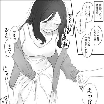 プライドの高い口裂け女が催眠で精神退行