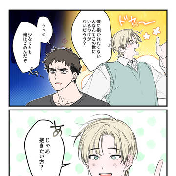 oO(何言ってんだこいつ)