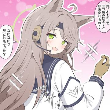 三つ編みをほどいたオトギ