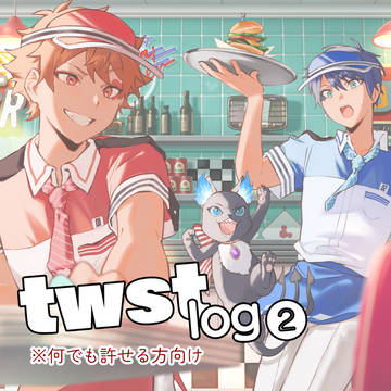 twstlog2