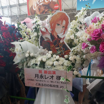 26日大阪 10thスタライ フラスタ③