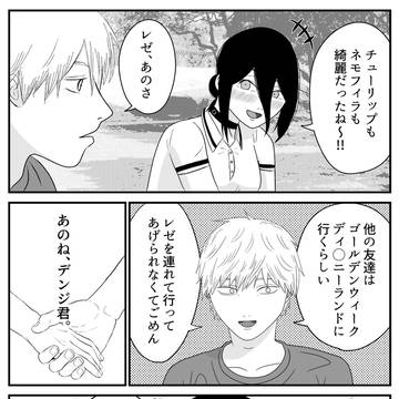 デンレゼのゴールデンウィーク