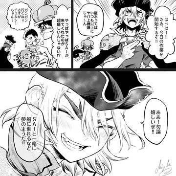 七海兄弟