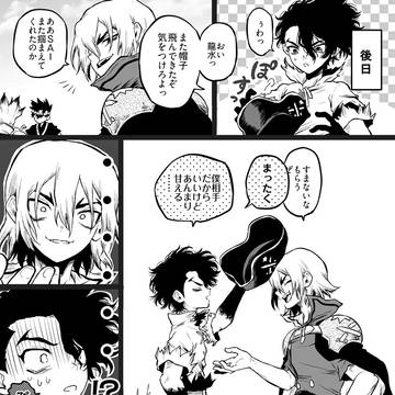 Page 11 thumbnail