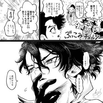 Page 2 thumbnail