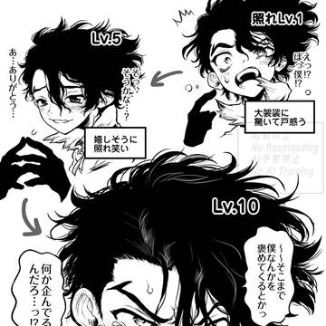 Page 7 thumbnail