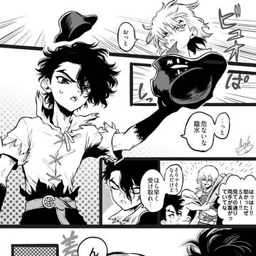 Page 9 thumbnail