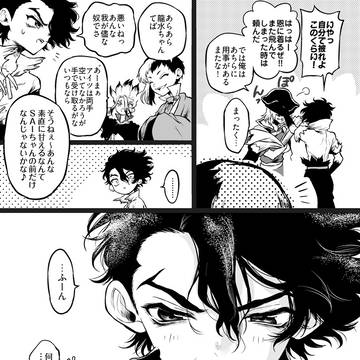 Page 10 thumbnail