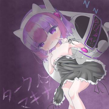 ダーク－マキナ Ver.黑洋裝