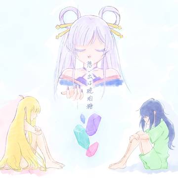 想い出は琥珀糖